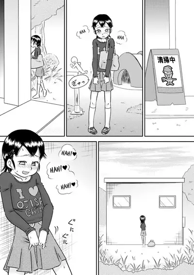 Tokushu Nouryoku de Tonari ni Sumu Shoujo to SEX Shiyou! | Let's Have SEX With the Neighbor Girl Using My Special Ability