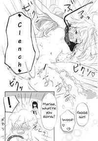 (KoiMari4) [Makkou Kujira (ema20)] Rei Mari no Yoru (Touhou Project) [English] [MikoTranslations]