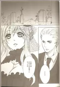 [まかまか堂 (マカ)] KOI-GOI (Axis Powers Hetalia)