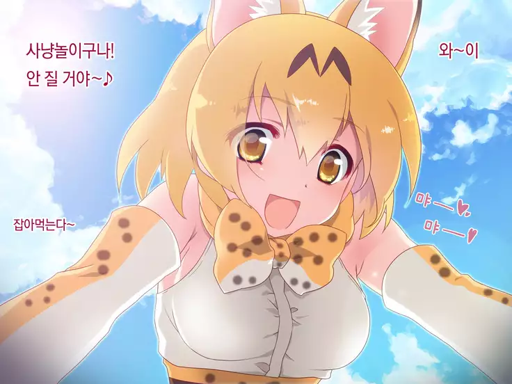 Kyou no Otomodachi | 오늘의 친구