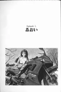 [Nakamura Nishiki] FLORA ComiX