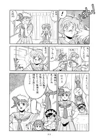 (C38) [TENT HOUSE (Various)] RAINBOW CHASER - TENT HOUSE Vol. XI (Tsuide ni Tonchinkan)