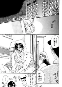 (C49) [ASIA2, Studio Ajinrui (COM, Ichimiya)] BE THROUGH (The King of Fighters)