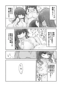 [Cool Kyou Dai San Shibu (Cool Kyou Shinja)] Nyuuen Shiki Ni [Digital]