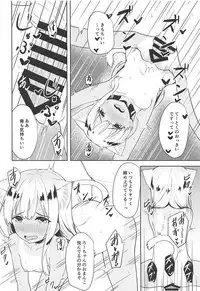 (COMIC1☆13) [OneForAll (Go-1)] Kemo Mimi Ro-Chan Soushuuhen (Kantai Collection -KanColle-)