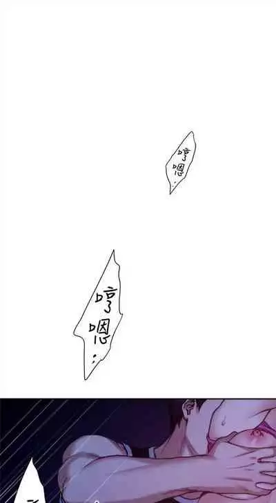 [週五] [龜足] S-Mate 1-94 官方中文（連載中）