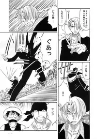 (C62) [Yamamoto J.K (Yamamoto Yoshifumi)] POWER 5 (ONE PIECE)