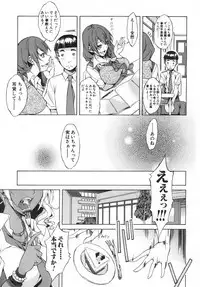 COMIC Mugen Tensei 2019-06
