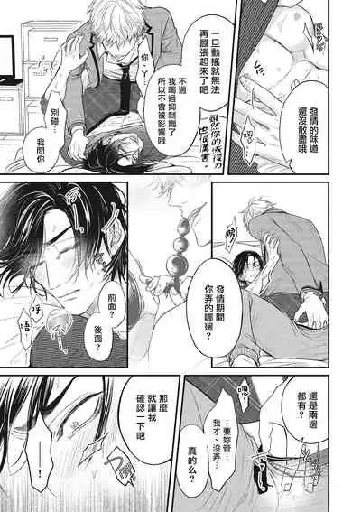 [Yuri Azul] pop one's cherry Vol. 1-3 [Chinese] [冒险者公会] [Digital]