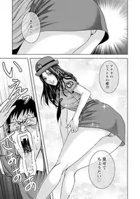 [Kijitora Nukoji] Doutei no Boku ga Binyuu Onee-san to H Dekita Wake [Digital]