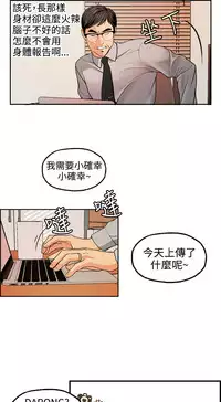 中文韩漫 淫stagram Ch.0-5 [Chinese]