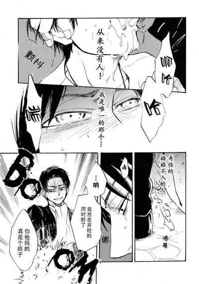 Shonen Knife | 少年的刀