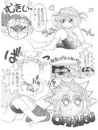 [Toufuya (Various)] 拾弐丁の豆腐 (Various)