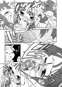 (Puniket 7) [Teufelwald (sin)] a Distance 2 After Days (Ojamajo Doremi)