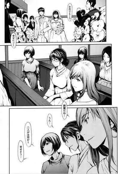 OL-tachi wa Mousouchuu