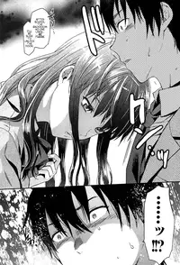 [Yuzuki N Dash] Shiibasan no Ura no Kao [English]