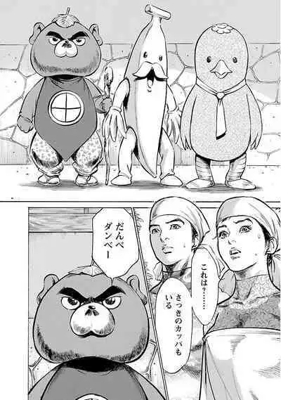 お願いサプリマン My Pure Lady 16