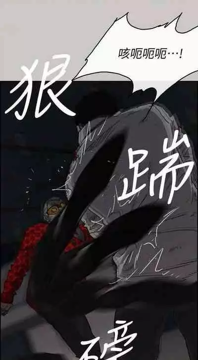 MAD:小姐與司機- 1-57