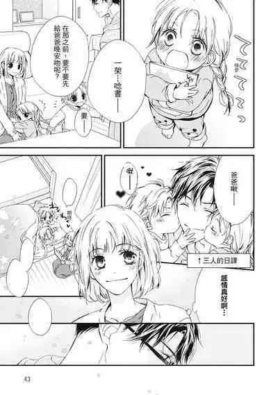 這場婚姻另有內幕