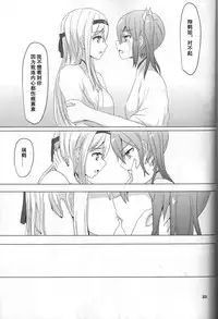 (C87) [ifpark.Com (ifpark)] Ikkousen to Gokousen no Kou (Kantai Collection -KanColle-) [Chinese] [百合镇守府药厂汉化]