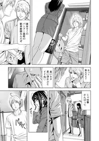 [Kijitora Nukoji] Doutei no Boku ga Binyuu Onee-san to H Dekita Wake [Digital]