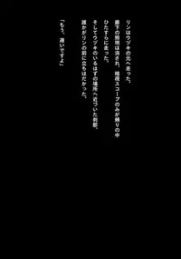 Idol Cyber Battle NEO GENERATOR episode 2 Wana? Torae rareta nakama