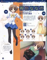 TECH GIAN Super Prelude hoshiuta with DVD-Rom