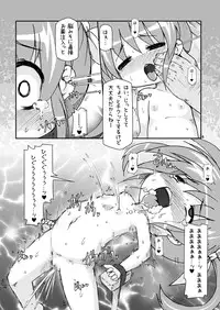 [Hakujira Uminekodan (Siam)] Lolibote Nanoha Bitch BREAK (Mahou Shoujo Lyrical Nanoha) [Digital]