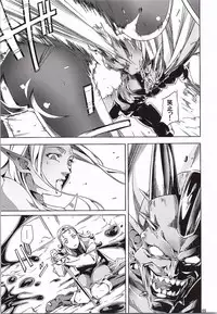 (CT25) [juvecross (Karamai)] Yuusha no Iremono (Dragon Quest X)