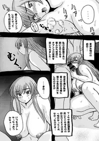 [NW-project (RYUJIN)] Roundabout Soushuuhen 2 ~Aisuru Hito o Ubatta no wa Dare Nano ka Sore wa Hontou ni Ubawareta no ka~ [Digital]