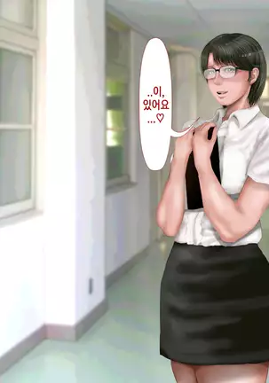 Ai Sawamura, a rising star of the track and field team, is a total depravity...And...