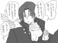 [Eroe] Seitenkango, Shinyuu to ~Aibou Hen~