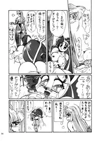 (C48) [Yuriai Kojinshi Kai (Yuri Ai)] THE HEAT THREE (Darkstalkers)