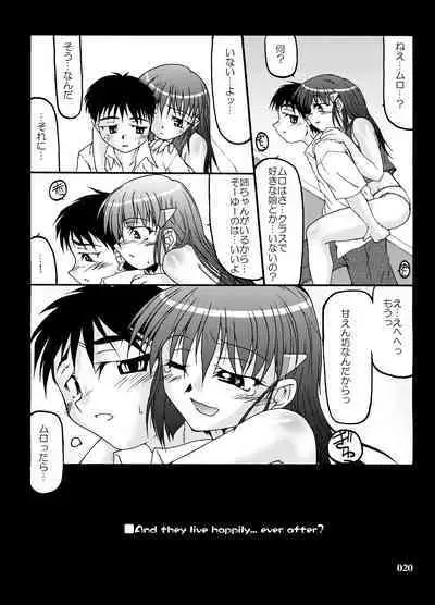 Fuyu Miko Hon - on shrine maiden winter edition 2006