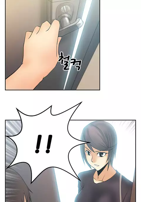 My Office Ch.1-36