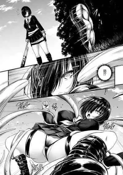 [LLM] Kunekune Kaigoroshikata - How to Kill a 