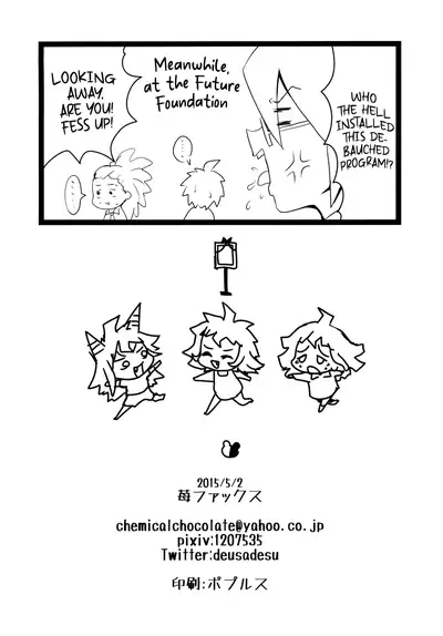 [Ichigo Fax (Deusa)] Pacoronpa! Despair Fever Mode | Paco Ronpa! Despair Fever Mode (Super Danganronpa 2) [English] [EHCOVE] [Digital]