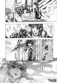 [Fujima Takuya] Judgement