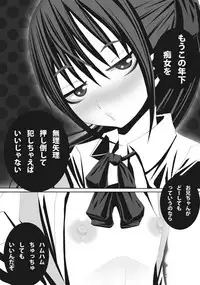 [Tomekichi, Suma Miru] Kaikan Otokonoko no Honki ~Josou Danshi Anthology~