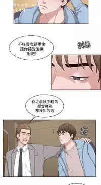 私生，爱到疯狂 完结