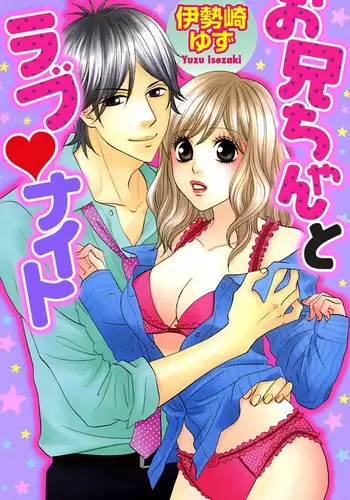 [Isezaki Yuzu] Onii-chan to love Night