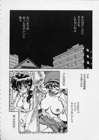 [Mizuhara Kenji] Utsuho Gentou