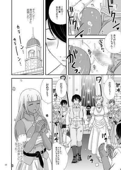 [Stone Cake (Imura Yomogi)] Boku no Kozukuri no Renshuu Aite ni Natte yo