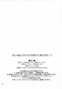 (C80) [Kurione-sha (YU-RI)] Nyougashima yori Warawa o Todoke ni Mairimasu! | Instead Of You Coming To The Island Of Women, I'll Come To You! (One Piece) [English] {doujin-moe.us}