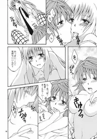 (SC42) [Hyogetsu (Momonoki Fum)] Re:LOVELY (To LOVE-Ru)