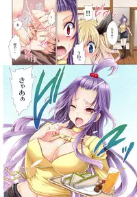 (C84) [Uniya (Shinonome Ryu)] Anipara!