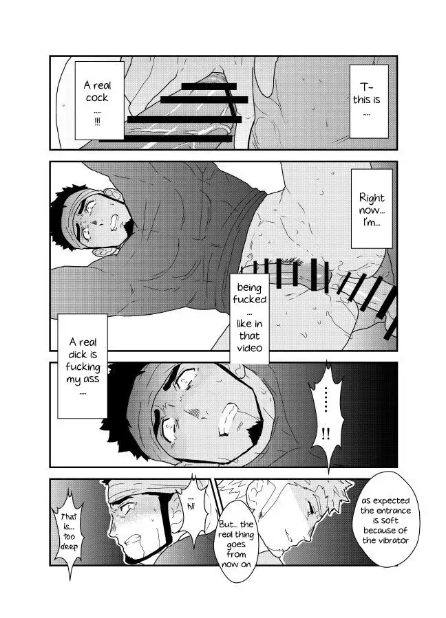 Ore no Shiri ni wa Himitsu ga Aru