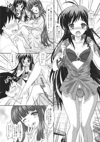 [Shoujo Gesshoku (Shimao Kazu)] Double Accel ~Hontou wa Eroi Raker Shishou to Chuuni Kawaii Kuroyukihime Senpai~ (Accel World)