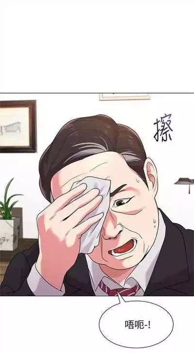 (周3)老师 1-55 中文翻译(更新中)