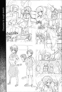 [Narusawa Kei] Natsu no Yuugure Komichi